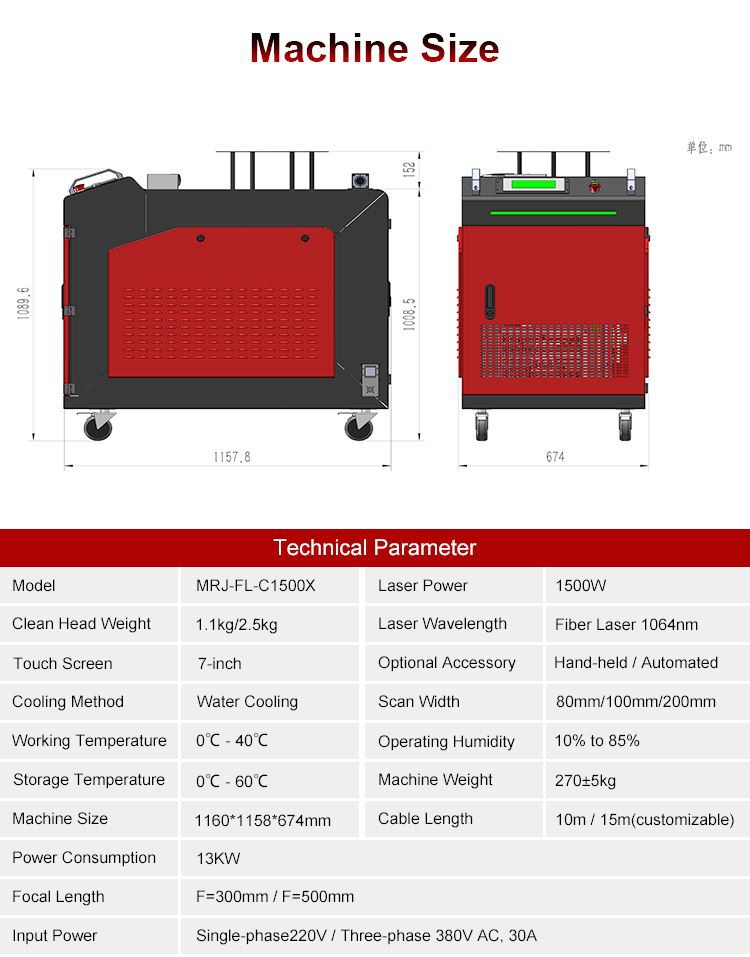 1500W continous laser cleaning machine (7)