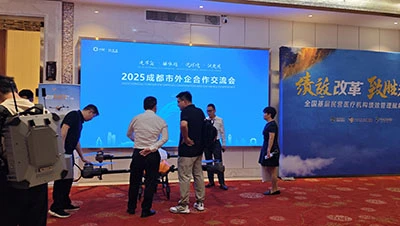 Chengdu MRJ-Laser-Produkte erschienen auf der Auslandskonferenz für ausländis...