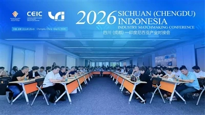 MRJ-laser debütiert auf der Branchen-Matchmaking-Konferenz 2026 in Sichuan (C...